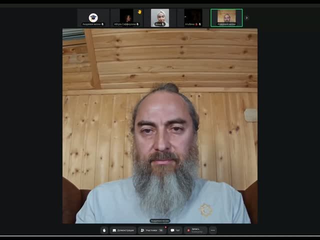 Панчакарма онлайн