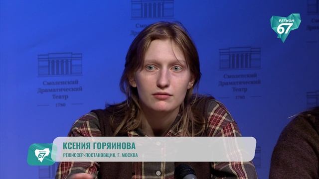 «Смерть Тарелкина» на сцене Смоленского драматического театра