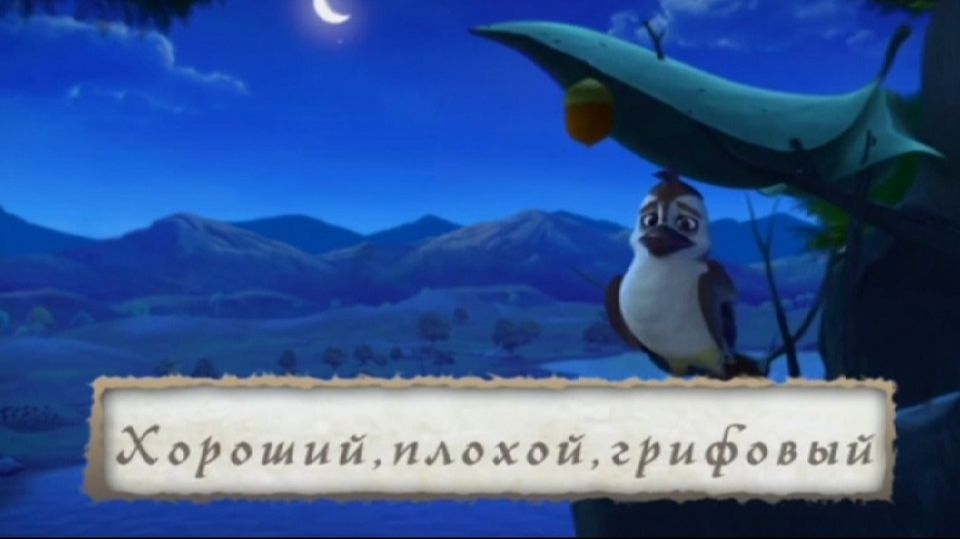 Мультфильмы