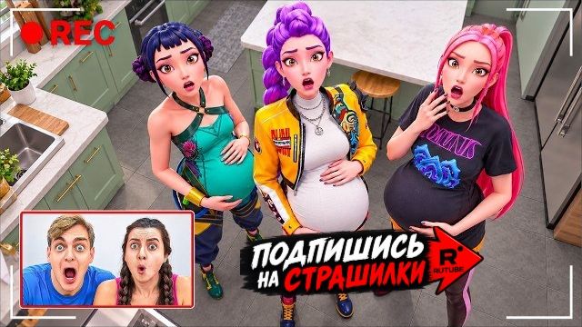 Мемы интернета, герои и злодеи.
