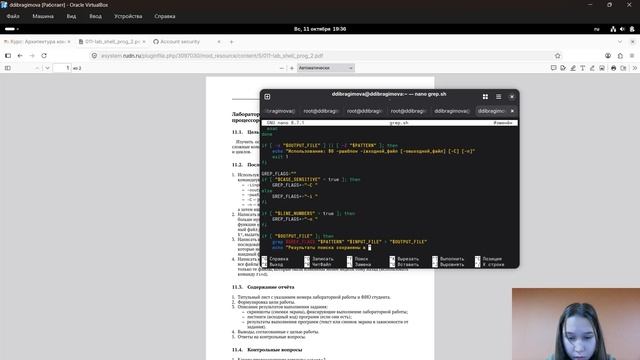 Лабораторные работы
