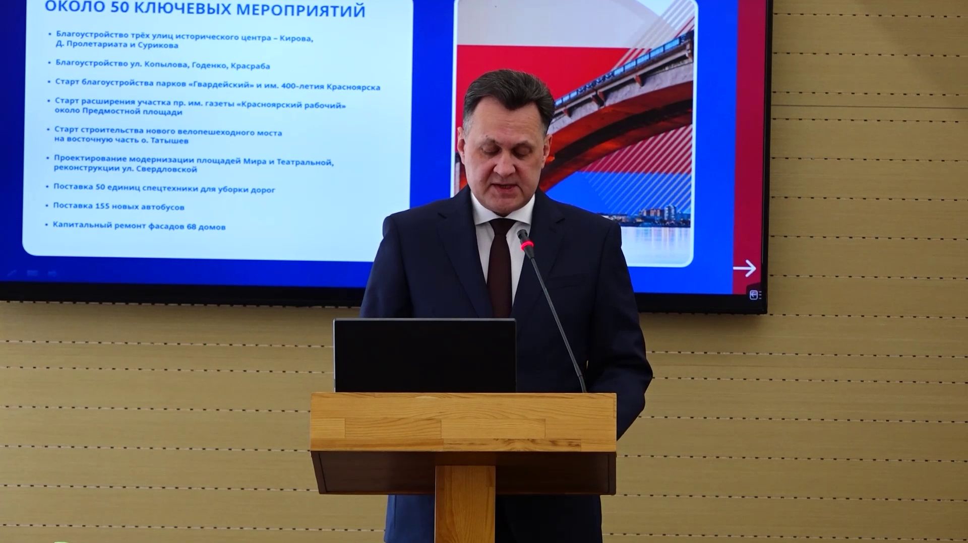 Программа "Главные новости" на 8 канале от 12.10.2026 Часть 1