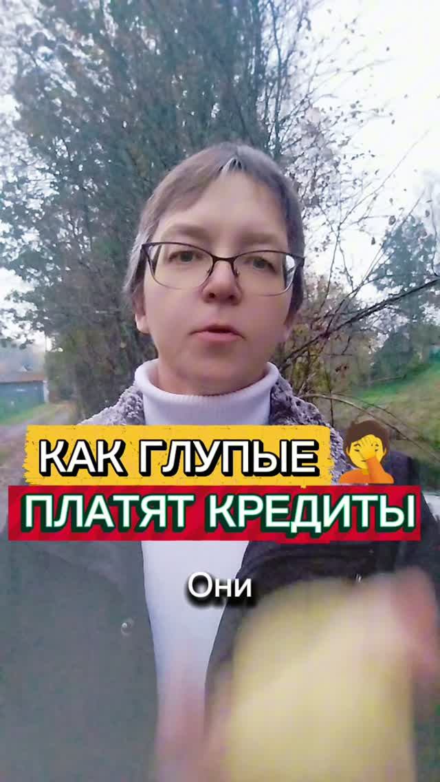 Полезные советы