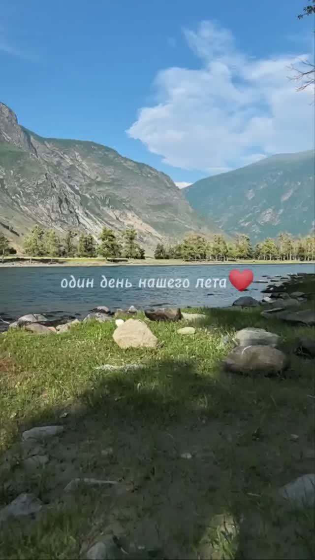 Горный Алтай. Долина Чулышмана