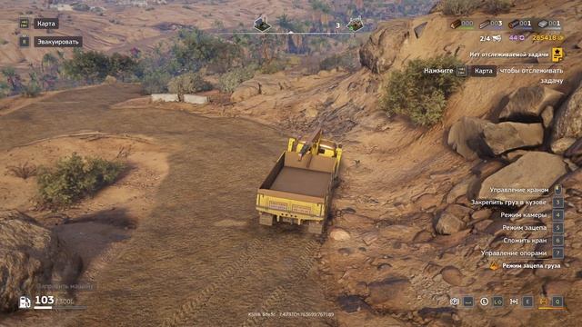 RoadCraft заход №2