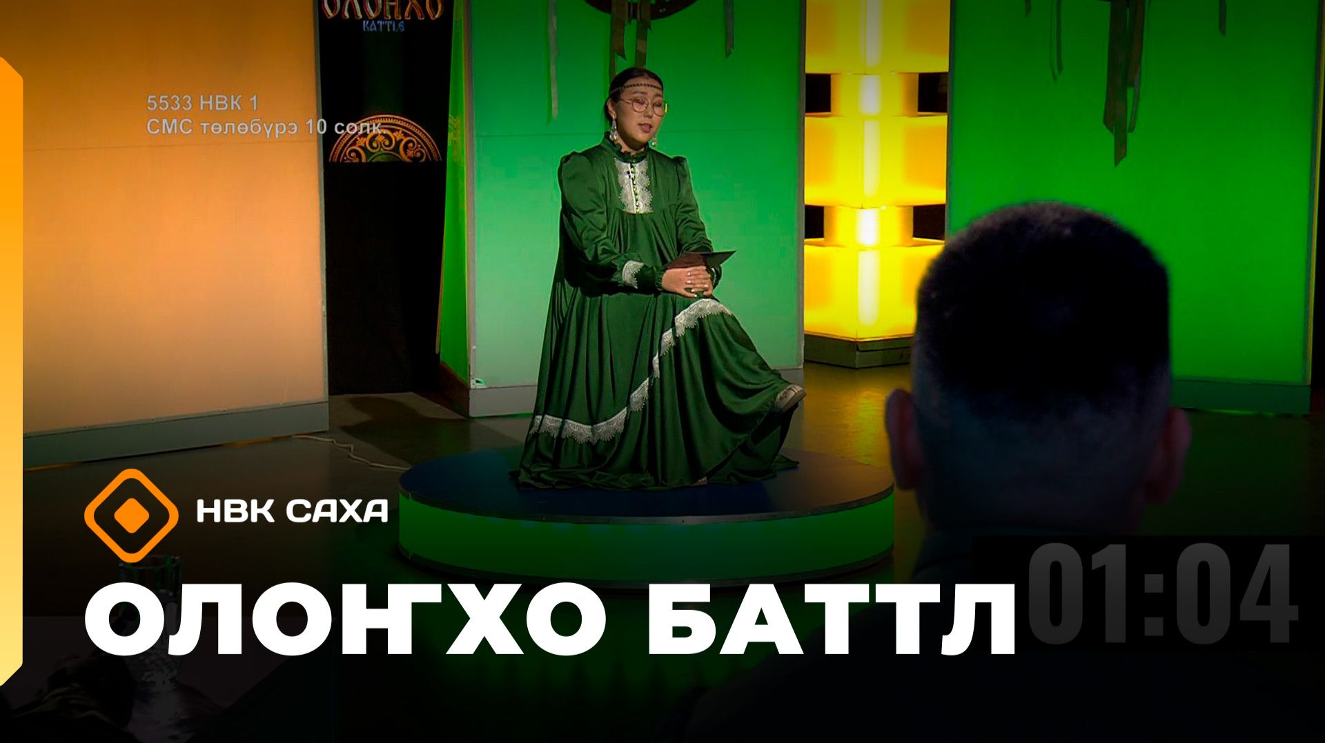 «Олоҥхо-баттл»