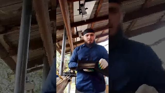 Работа