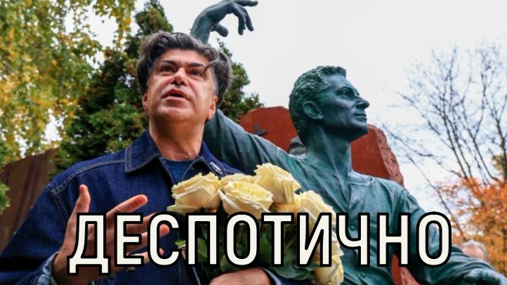 Сложный и строгий человек. Заявление Николая Цискаридзе на могиле Григоровича потрясло всех.
