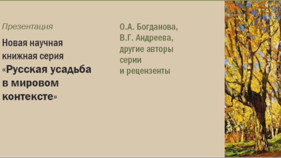 Презентации книг