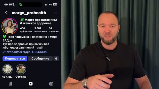 МУЖЧИНА поставил НА МЕСТО ОФИГEBШУЮ ЖЕНУ