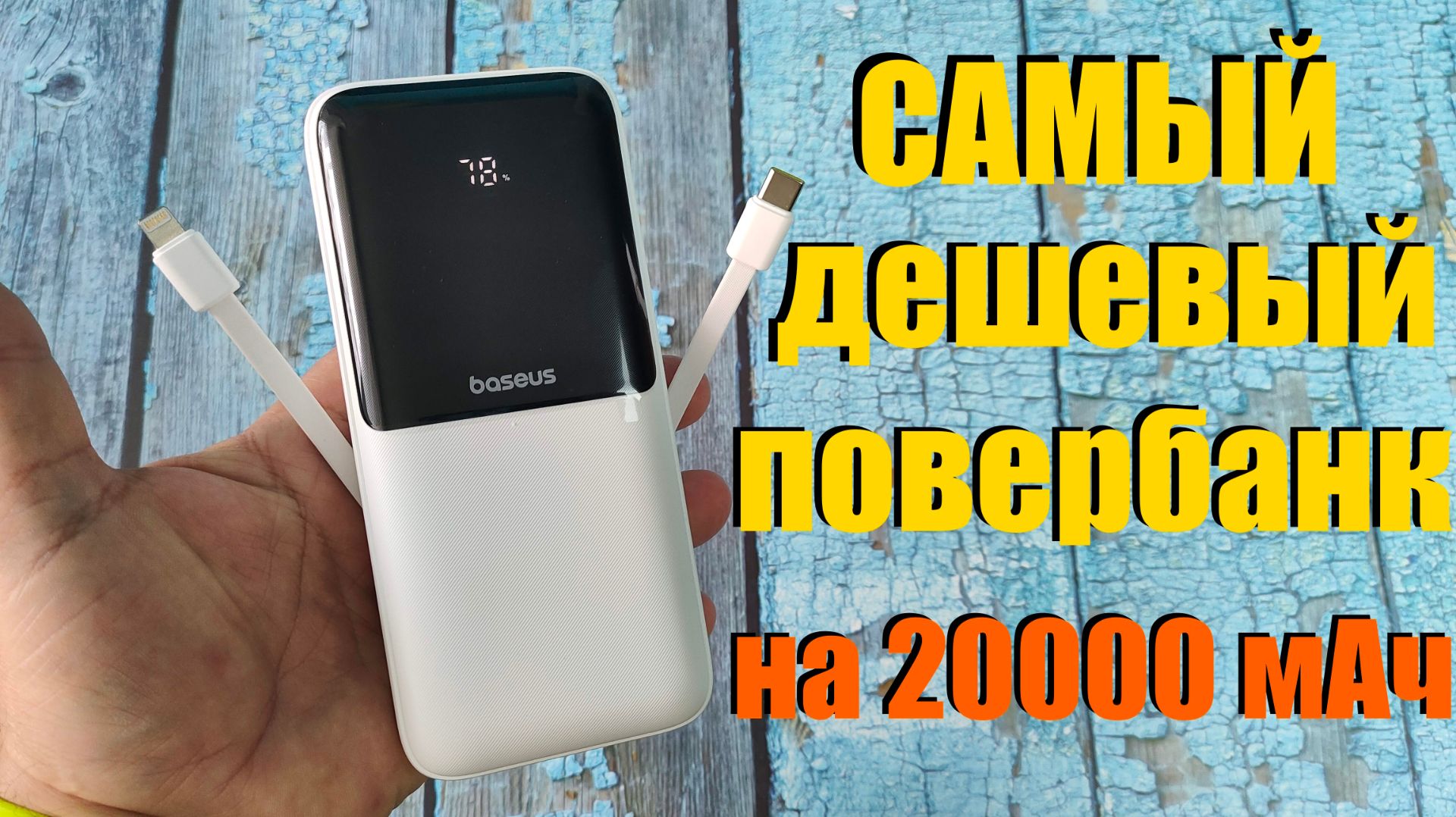 РАЗНОЕ из КИТАЯ