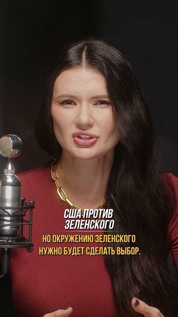 Шортс видео с Дианой Панченко
