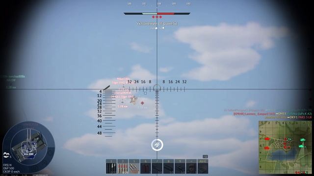 war thunder