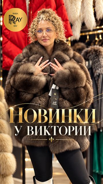 ПУХОВИК, ПАЛЬТО ИЛИ КУРТКА?👀 ВИКТОРИЯ ПОКАЗАЛА ГЛАВНЫЕ НОВИНКИ СЕЗОНА🔥 ТК Садовод. Москва