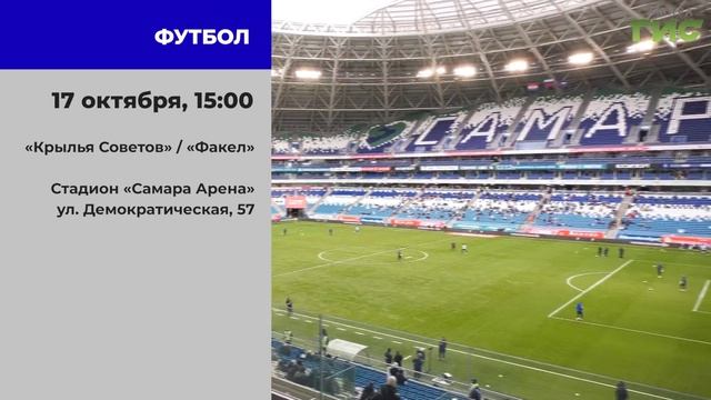 ″Афиша. Спорт″