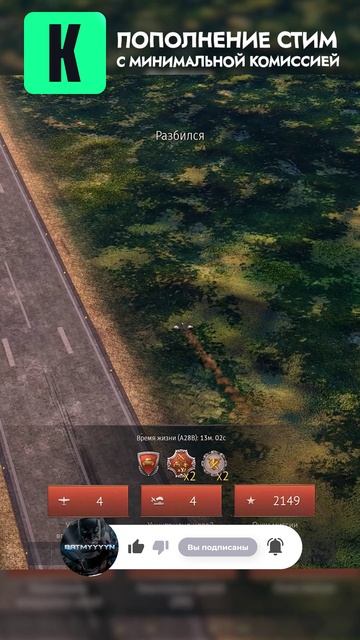Нарезка War Thunder