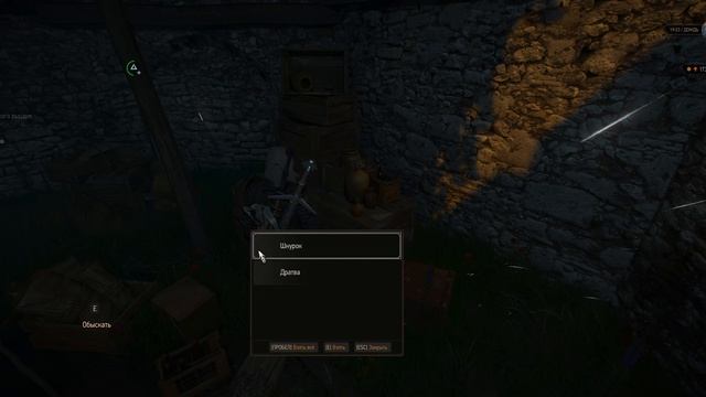 3,5К The Witcher 3 Remastered, RTX, Path Tracing, MFG 6x, Ray Reconstruction.