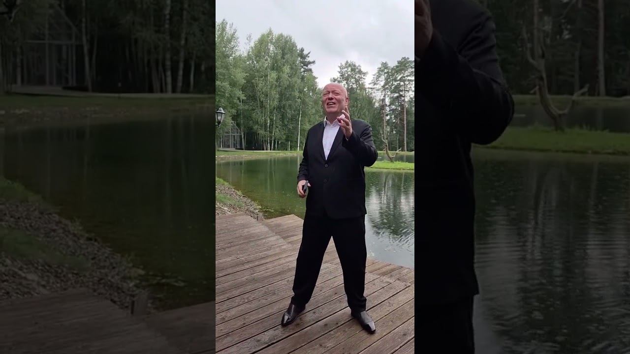 "Синеокая"