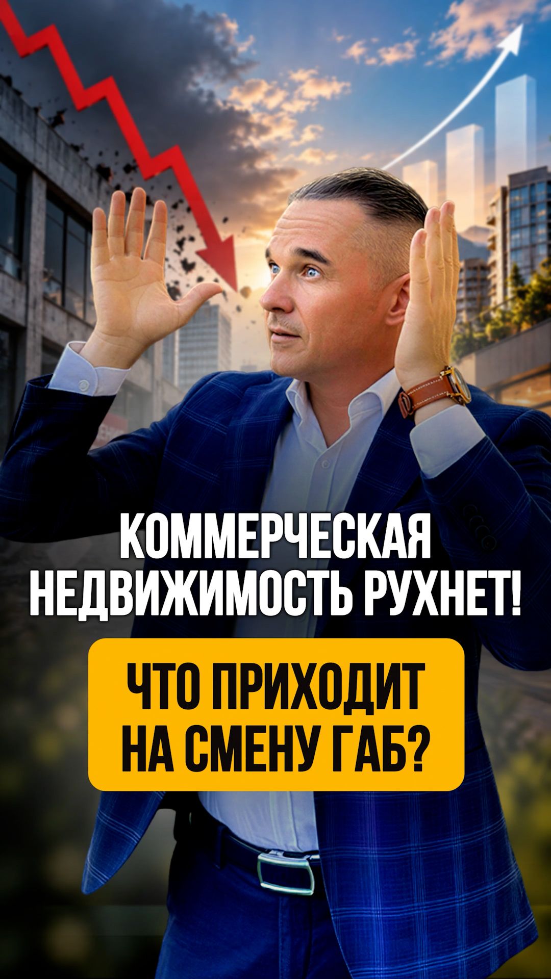 Инвестиции в недвижимость Юга