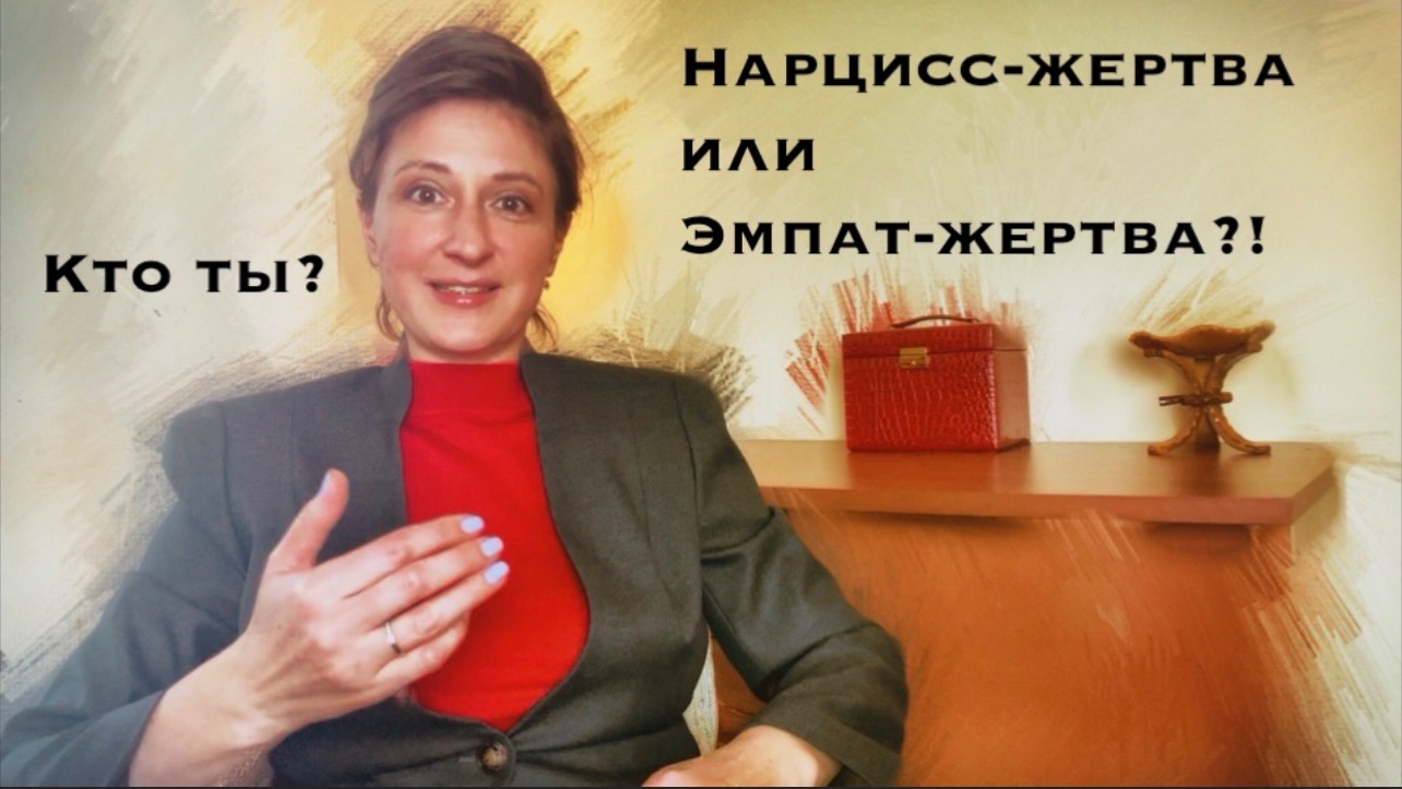 Нарциссическое расстройство личности, психопатия, социопатия.