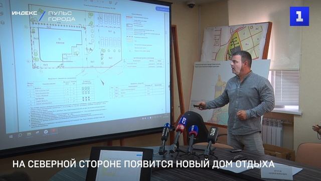 Пульс Города 2024-2025