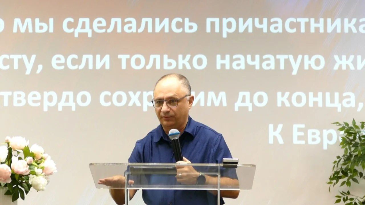 СОХРАНИ СВОЮ ВЕРУ  Мхитар Оганесян