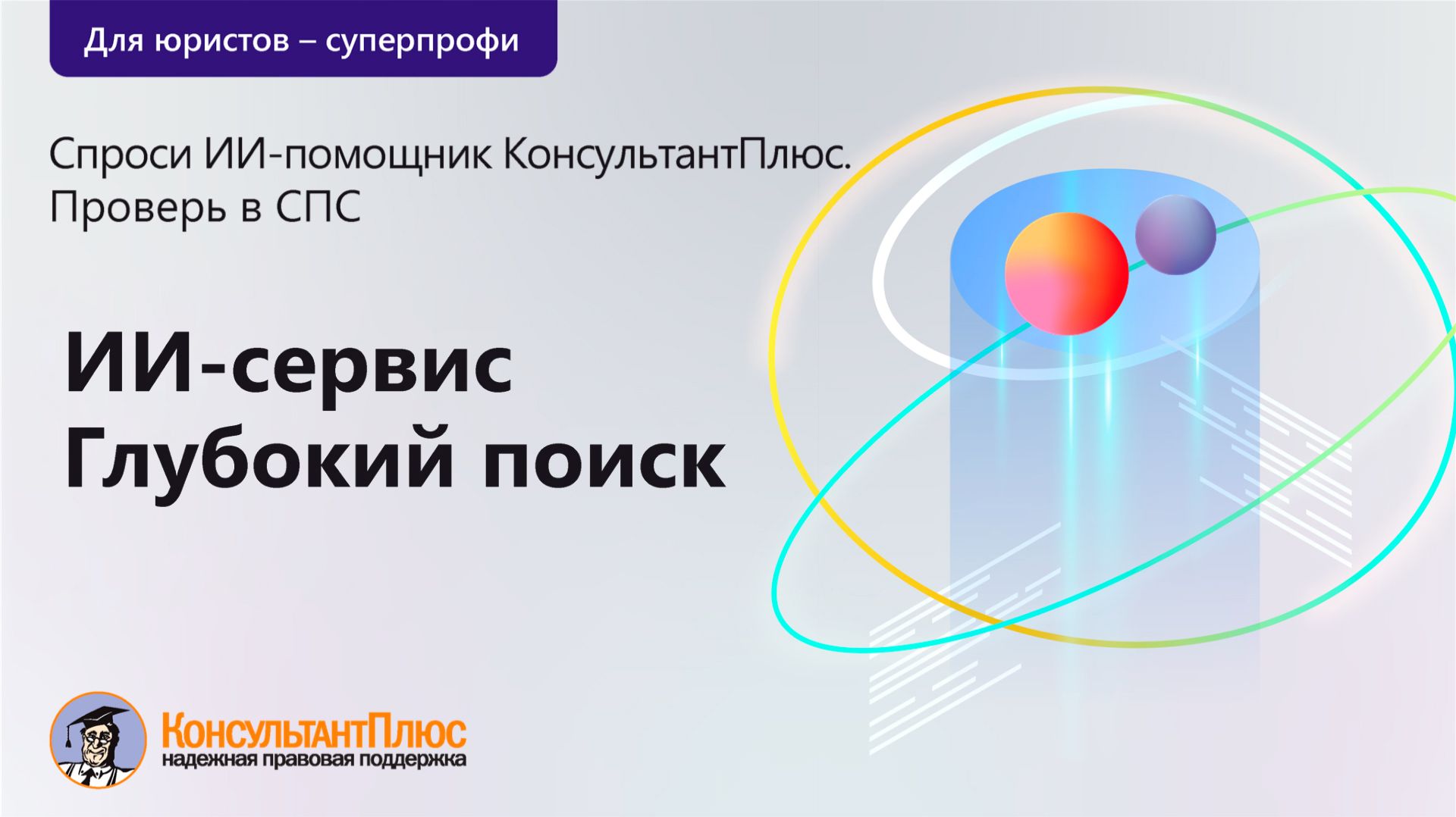 Бухгалтеру бюджетной организации
