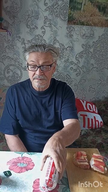 На завтрак бутерброд с рыбкой