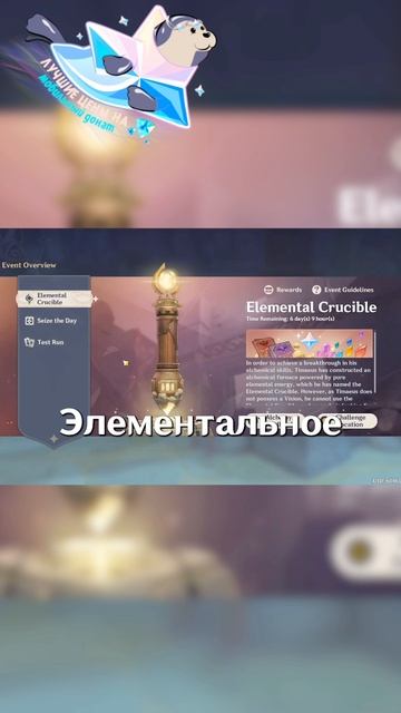 УСПЕЙ ЗАЙТИ В Genshin Impact! #ItAllCanWait #genshinimpact #genshin