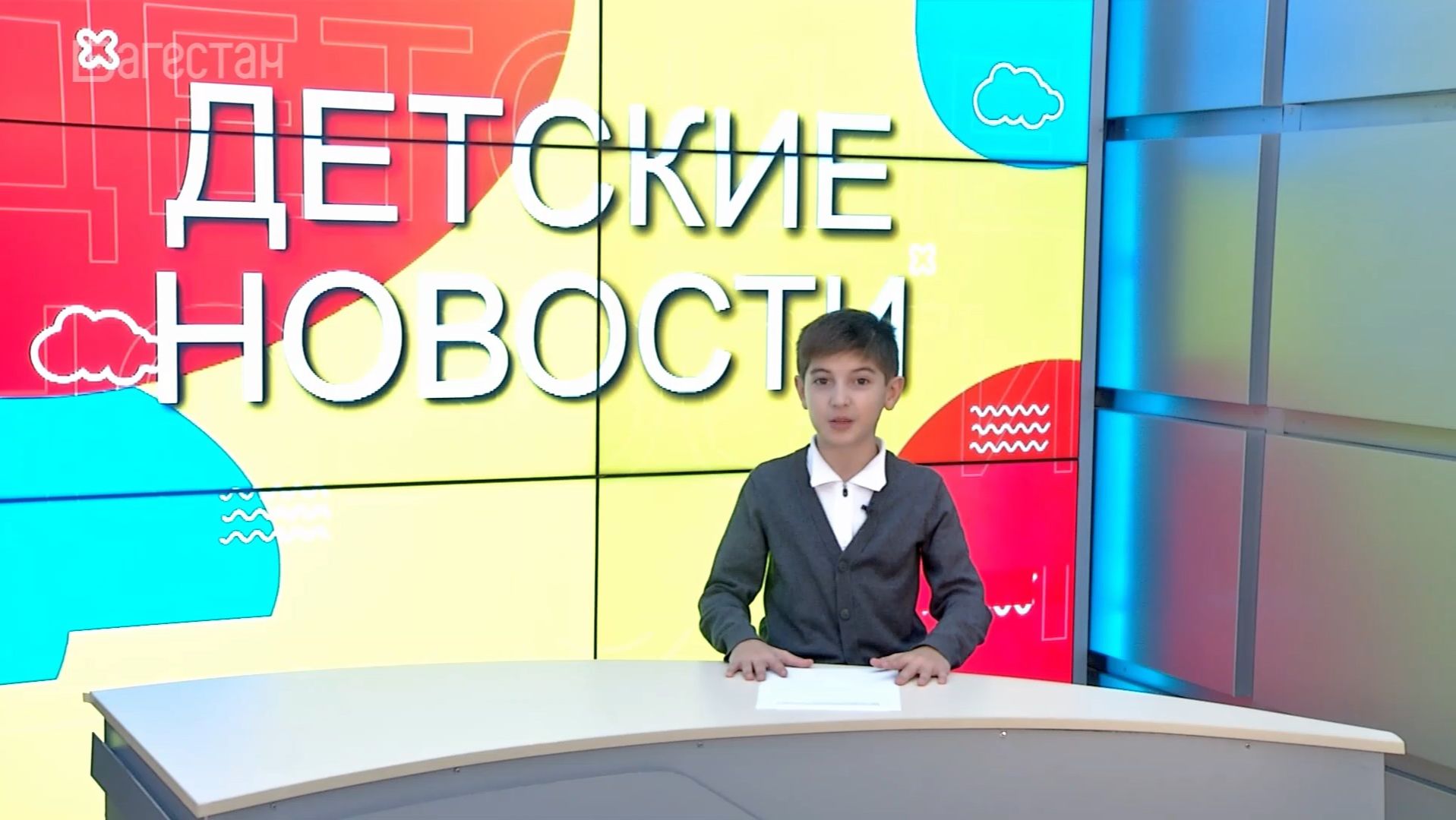 Детские новости