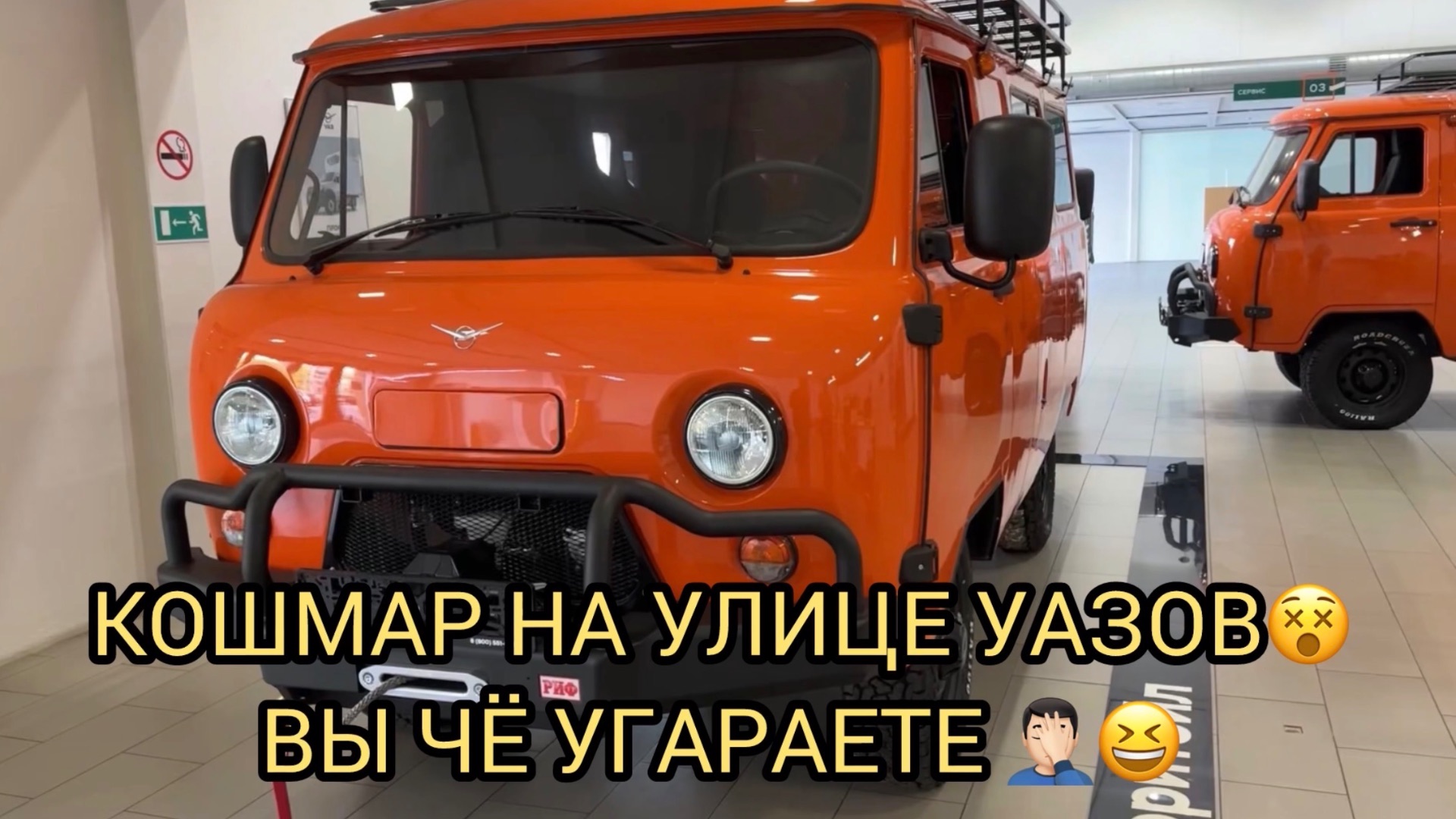 😱ШОК УАЗЫ ДЕЛАЮТ МУЧЕНИКИ 🔥МОЖНО ЛУЧШЕ А ЗАЧЕМ 😆😂❗️