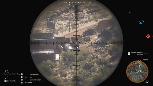 NZS | Tom Clancy′s Ghost Recon® Wildlands