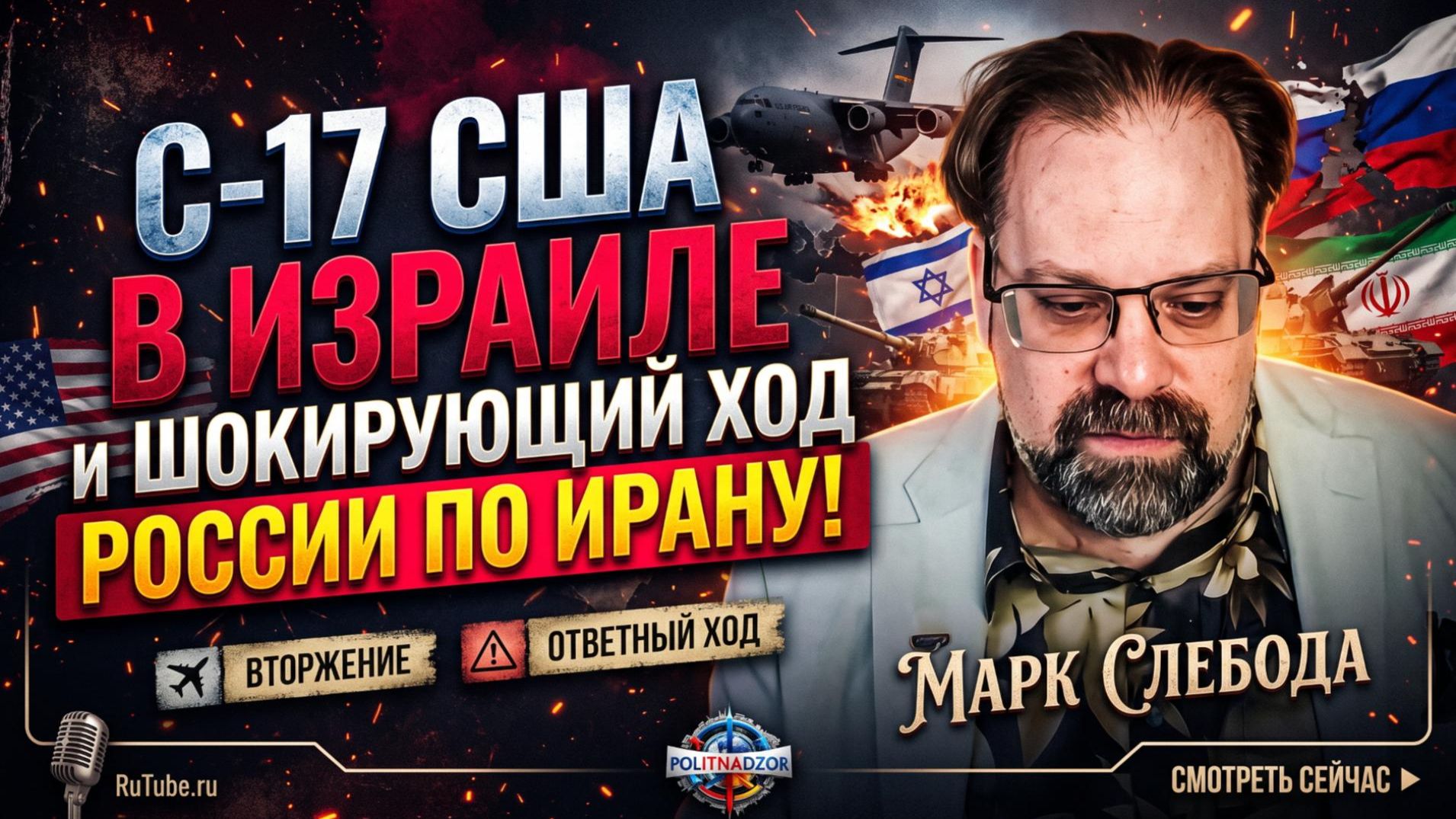 Аналитика от Дэни Хайфона