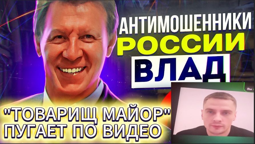 ВЛАД