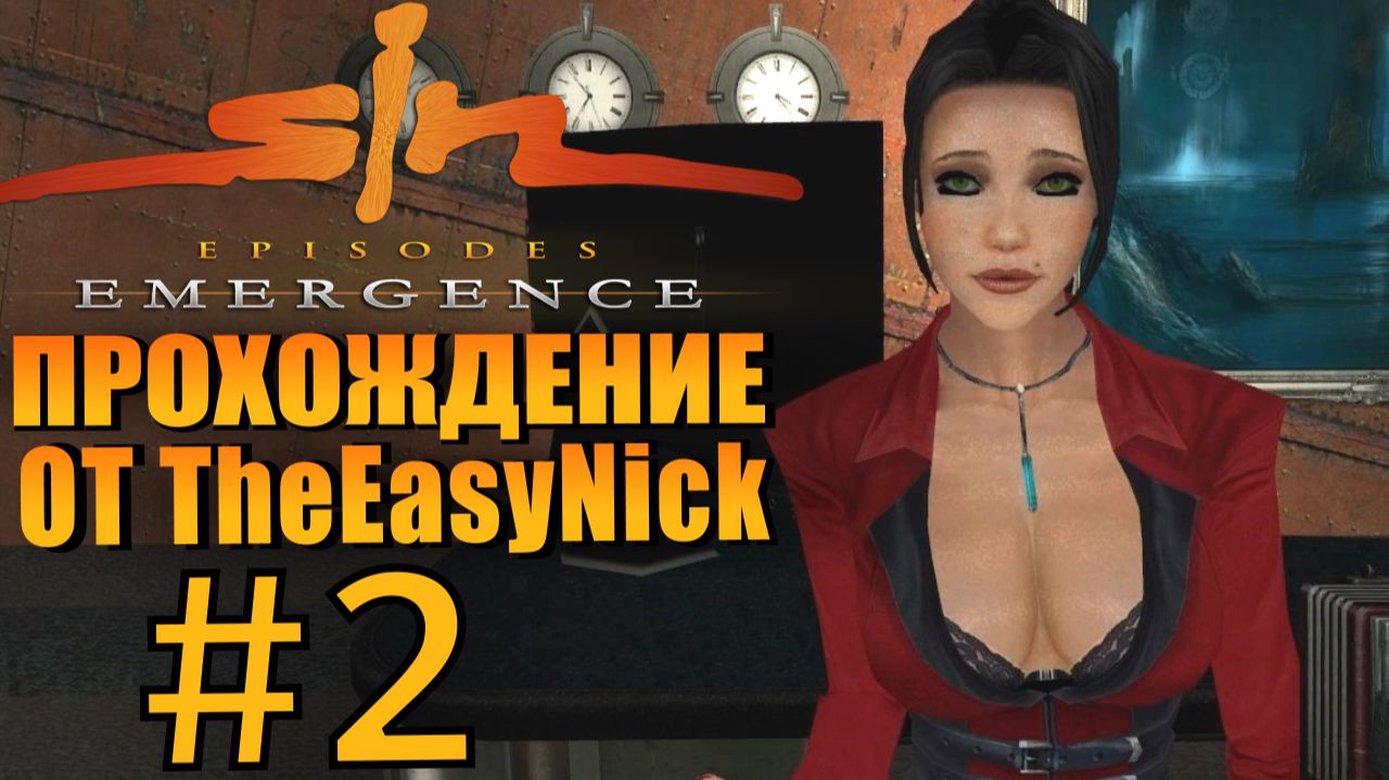 SiN Episodes: Emergence. Прохождение. #2. Лаборатория U4.
