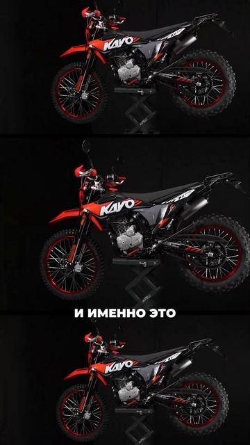 KAYO K2 PRO обновили как надо в 2026 году / Роллинг Мото