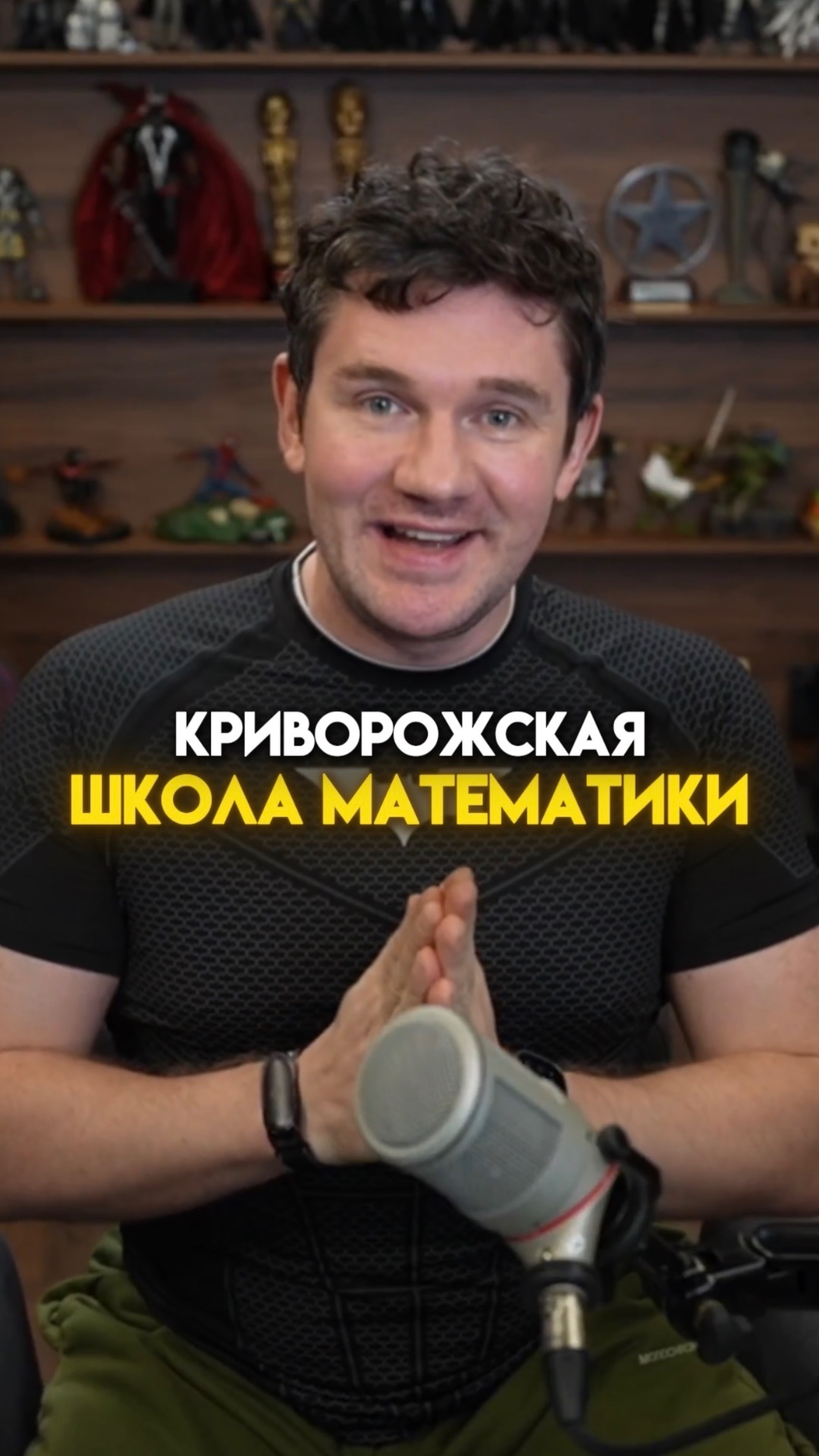 Учимся математике