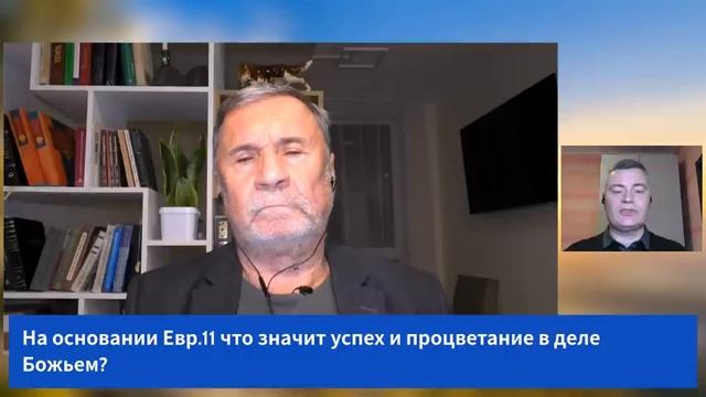 Уроки субботней школы