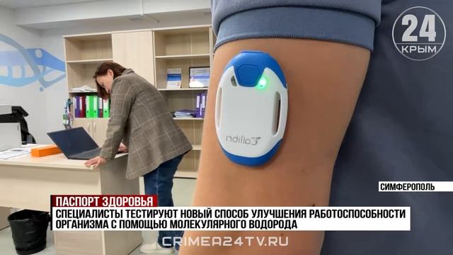 Новости
