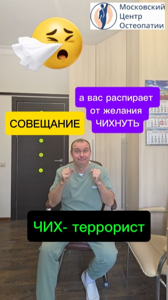 Для осанки и общеукрепляющие.