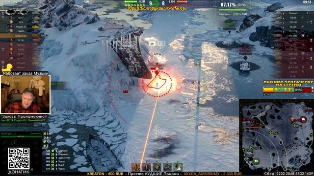 Иногда и у АртоКоня случается вот такой праздник ввиде ТТ посреди поля - Conqueror GC.