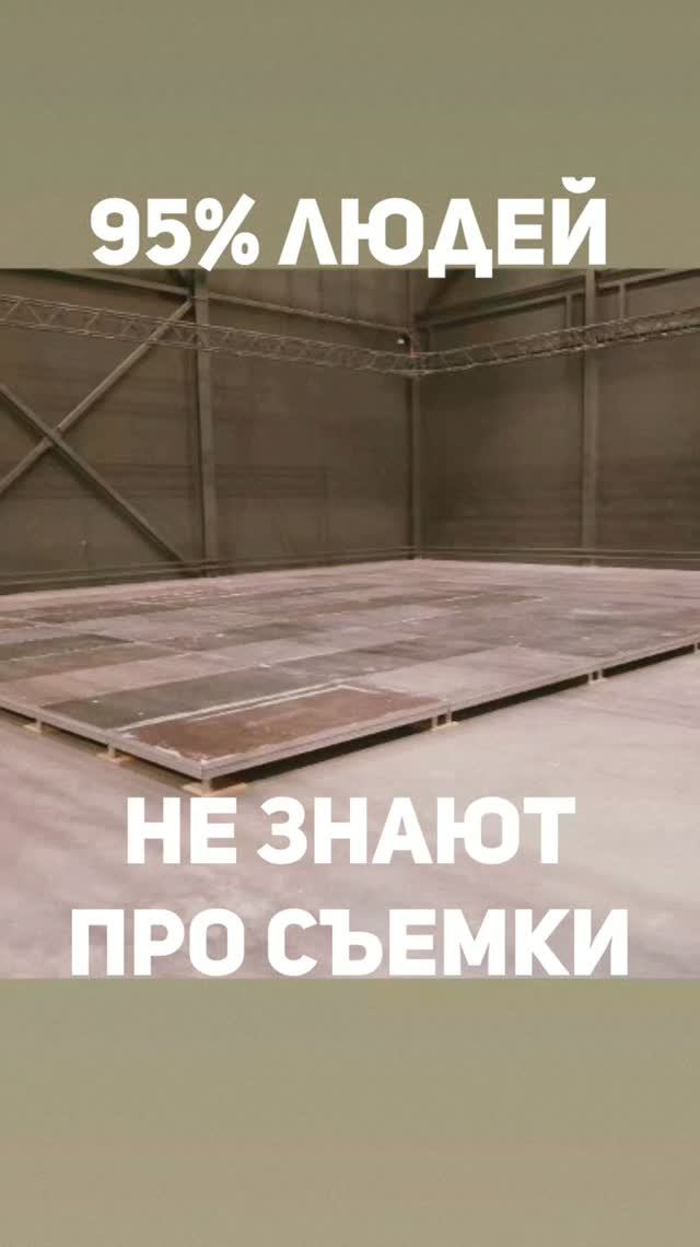 Смотреть видео