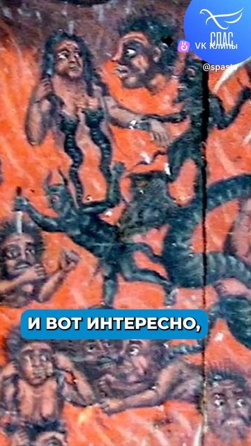 АПОКАЛИПСИС.