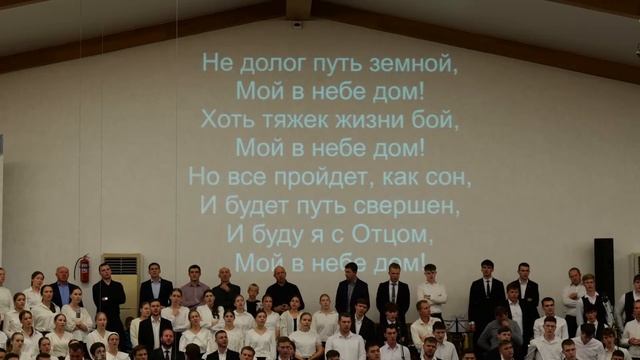 Прощальное траурное служение Александра и Анны Колотун 13.10.2026