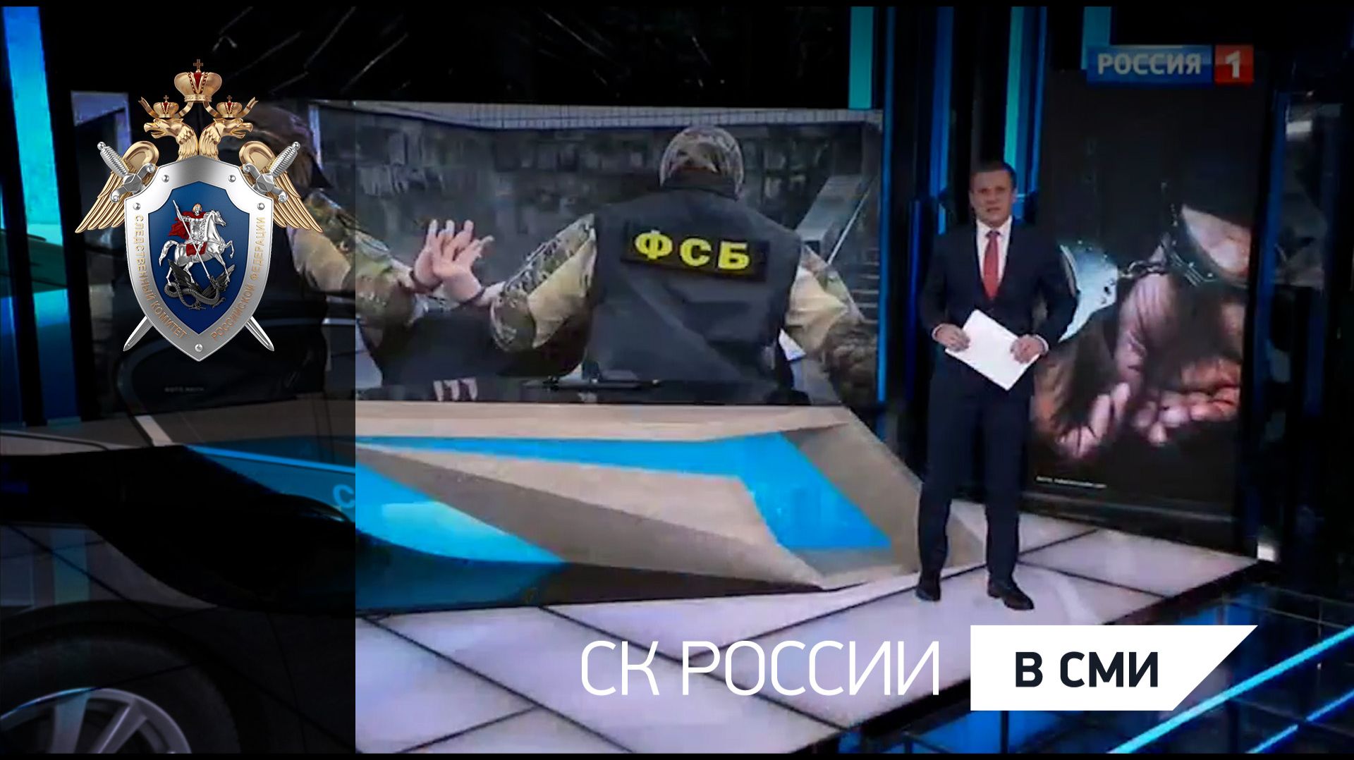 Россия 1. Вести. Киевские кураторы втягивают подростков в совершение тяжких преступлений