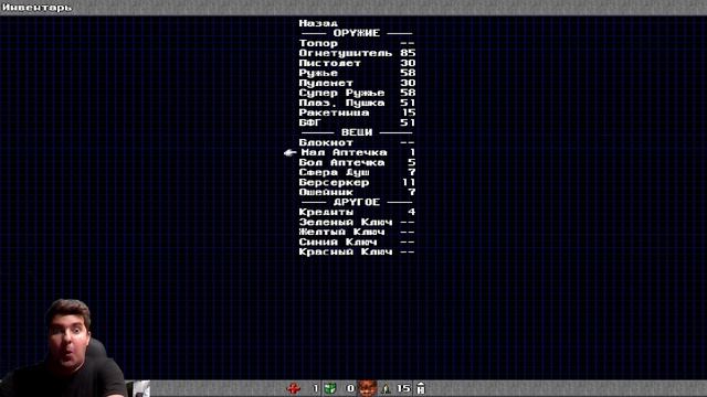 DOOM 1 MOBILE