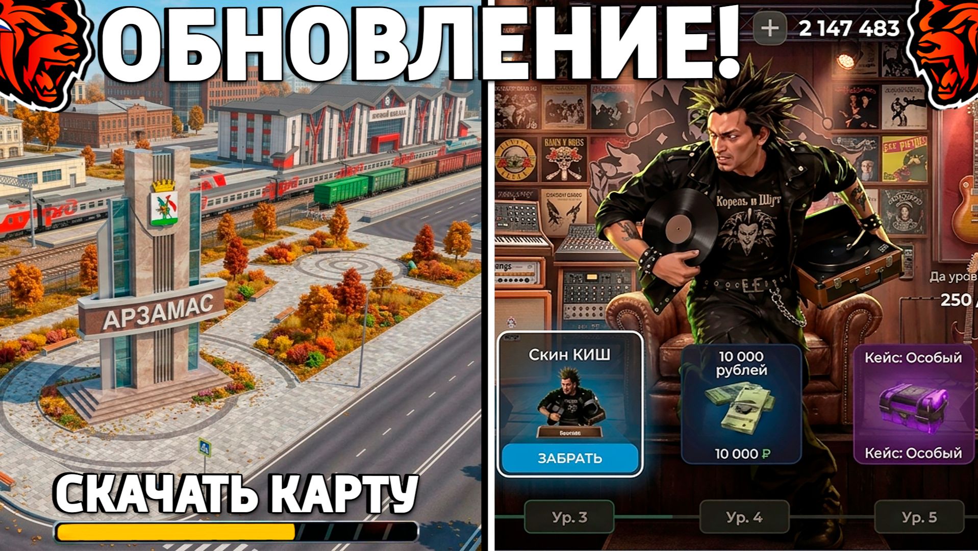 Ура🔥Обнова на Блек Раша! Слив обновления, новая карта, блек пасс, работа, поезда на Black Russia!
