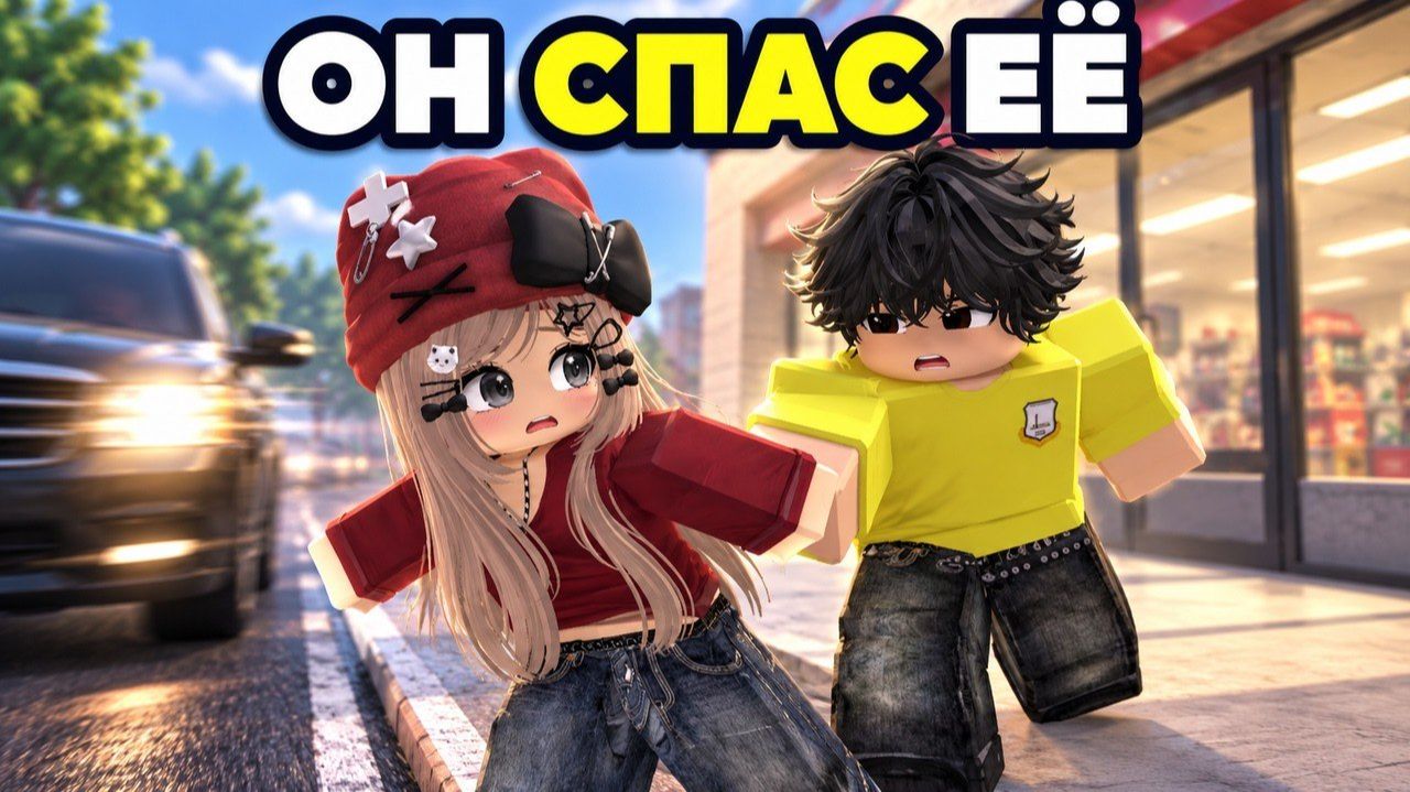 😱 МОЙ СОСЕД ОКАЗАЛСЯ ВАМПИРОМ… #Roblox