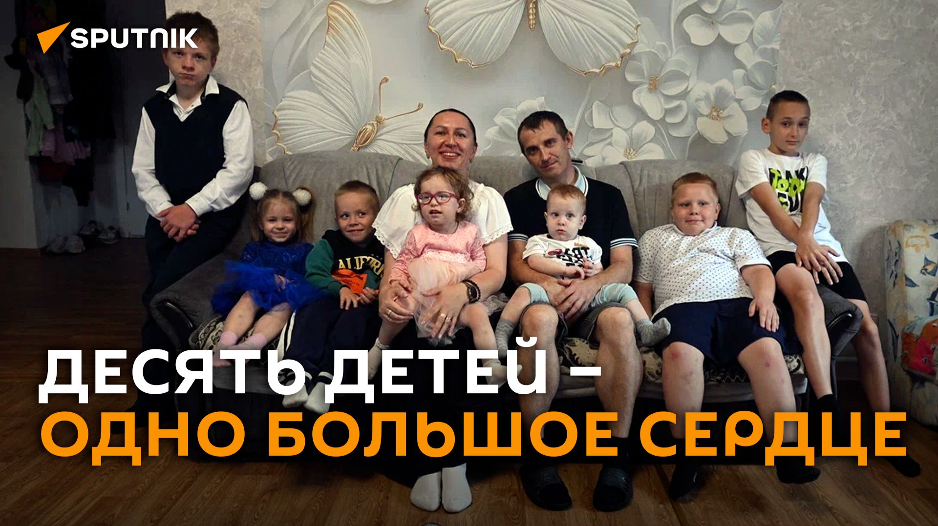 От мечты о дочери до многодетности: вся правда о жизни семьи с 10 детьми