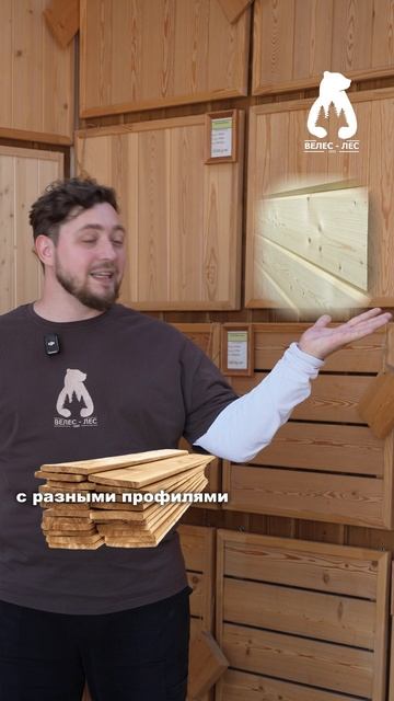 Имитация бруса на фасаде